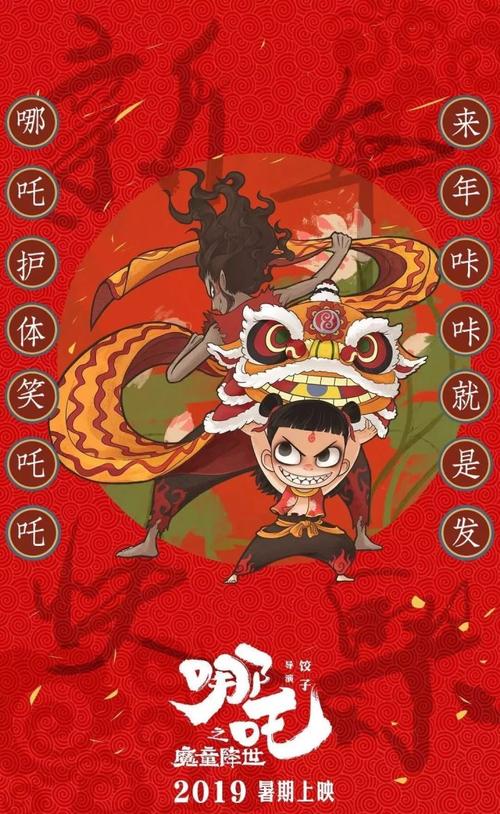 仿制假荷兰居留证